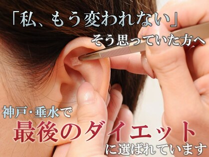 サロンドキー 舞子店(salon de:keY)の写真