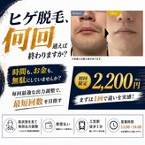 ジェントル 三宮