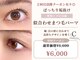 シャルリス(CHALELISS)の写真