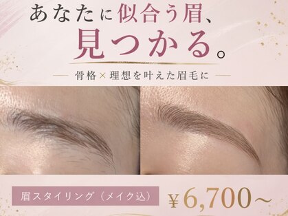 プライベートサロン エクラ(privatesalon eclat)の写真