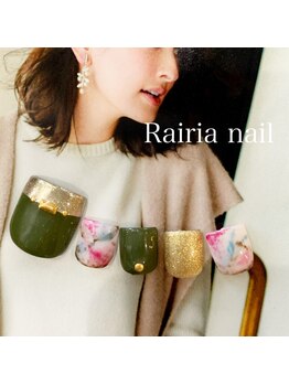 ライリアネイル(Rairia nail)/フットネイル