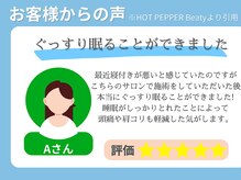 グランツ 四条寺町(Glanz)/お客様からの声 1