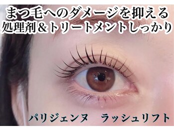 ナチュラリー(Naturally)/パリジェンヌ　ラッシュリフト