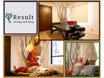 リザルト(Result)/プライベート空間で受ける施術