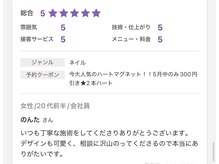 イチマルサン(N゜103)/