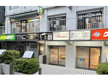 白い建物『山王アーバンライフ』の半地下入口の明るい店内です！