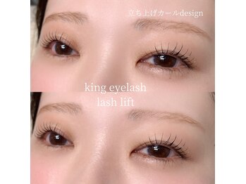 エノン(enon)/あなた史上いちばん可愛い目元を