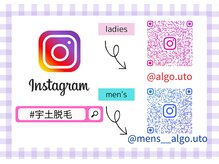 アルゴ 熊本宇土店(ALGO)/公式インスタグラムも投稿中☆