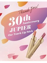 メナードフェイシャルサロン 中もず北/リップキャンペーン