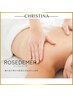 根本から変える背中ケア☆背中エステ【CHRISTINA】ローズドメーラ　¥23,000