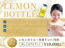 プレステージ 横浜店