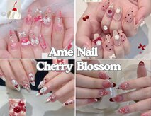 アメネイルスタジオ 小山店(AME NAIL STUDIO)