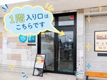 恋恋の雰囲気（グランマート中通店の目の前です）