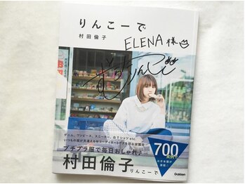 エレナ 表参道店(ELENA)/村田倫子さま ご来店