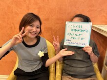 ピエール ナリタイラボ 久留米店(Piel NARITAI LABO)/気持ちがスッキリ！