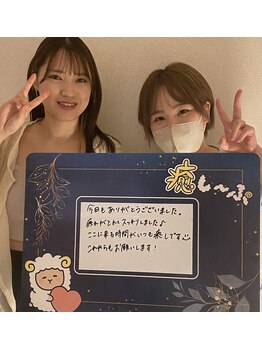 癒し～ぷ 池袋店/お客様のお声　ヘッドスパ　池袋