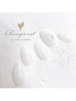 シュピネ バイ アルブル エト シミー(Choupinet by Arbre et chimie)/定額シンプル¥6600