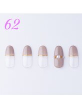 はあとねいる イオン 鶴見緑地前店/[ハンド：62]