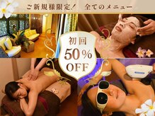 エステティックサロン キュビア(Cubia)