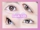 アクト アイラッシュ 仙台店(ACT eyelash)の写真