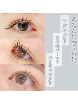 アイビー 稲田堤店(IVY)/あなたに合うのは?