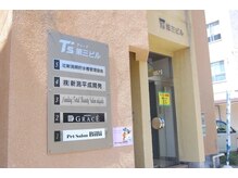 サンデートータルビューティーサロンニイガタ(Sunday Total Beauty Salon niigata)/店舗ビル