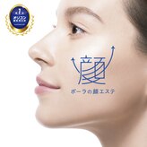 ポーラ ザ ビューティ 札幌大通り店(POLA THE BEAUTY)