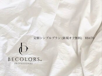 ビーカラーズネイル(BeColorsNail)/