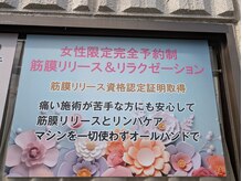 ラ サンセリテ(lasinerite,)の雰囲気（【ボディー充実】お顔+お身体のオールハンド◎）