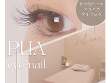 プア(PUA)