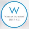 ホワイトニングショップ 静岡葵区店のお店ロゴ