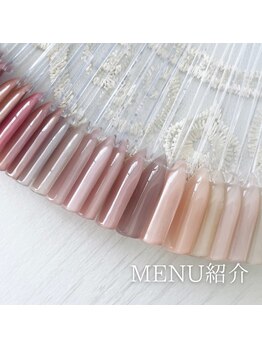 ラナン(RANAN)/カラーチャート