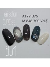 キュアイスト 所沢店(CUREist)/