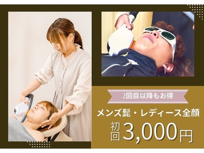 ミイン 宮代(MIIN)の写真