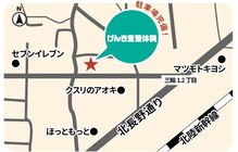 げんき堂整骨院/げんき堂鍼灸院 イオンタウン長野三輪