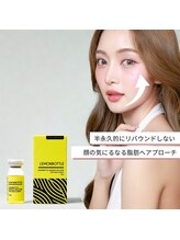 クロシェット(Clochette)/