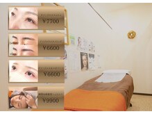プラスキュア 用賀店(+CURE)の雰囲気（【リピート率90%】ダメージレスまつげパーマ＆マツエク×眉毛）
