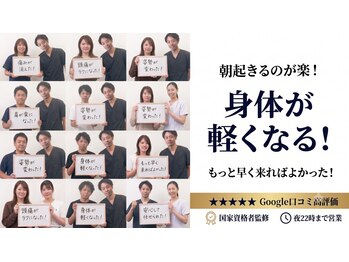鹿児島中央で肩こりと腰痛の方にリンパマッサージ 骨盤矯正がおすすめの改善整体院の写真/長年お悩みだった首肩こりからくる頭痛も改善◎結果重視の【頭痛矯正×改善整体】で慢性的なお悩みを解消!