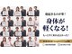 鹿児島中央で肩こりと腰痛の方にリンパマッサージ 骨盤矯正がおすすめの改善整体院の写真/長年お悩みだった首肩こりからくる頭痛も改善◎結果重視の【頭痛矯正×改善整体】で慢性的なお悩みを解消!