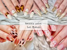 レイマハロ(Lei Mahalo)