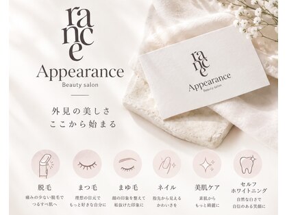 アピアランス(Appearance)の写真