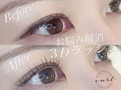 まつげパーマ専門店　Nuage【ニュアージュ】大阪梅田/パリジェンヌ/上下マツパの写真