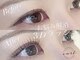 まつげパーマ専門店　Nuage【ニュアージュ】大阪梅田/パリジェンヌ/上下マツパの写真