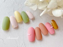 ボネール(nail ＆ eyelash Bounail)/パステル マット &nbsp;ピスタチオ
