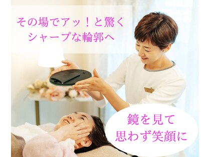 トッコボディケアの写真