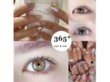 サンロクゴプラス(365+)の雰囲気（時短メニュー♪まつげとネイルの同時施術可能★電話予約受付中★）