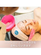 ナプラ(Naplu)/ジェリーマスクでトーンUP☆