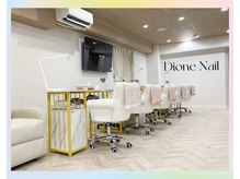 ディオーネ ネイルスタジオ(Dione)