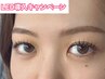 持ちの良さNo.1★LEDフラットラッシュ120本《高持続》【通常¥8000→¥6990】