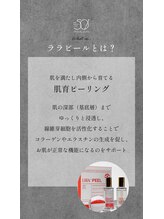 ゴーマルイチ(501)/